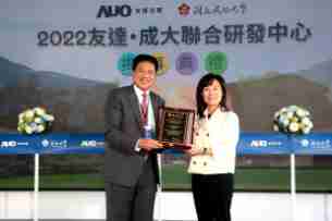 万利携手成大启动联合研发中心 聚焦智慧医疗场域及循环经济应用趋势