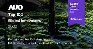 万利荣获全球百大创新双榜肯定