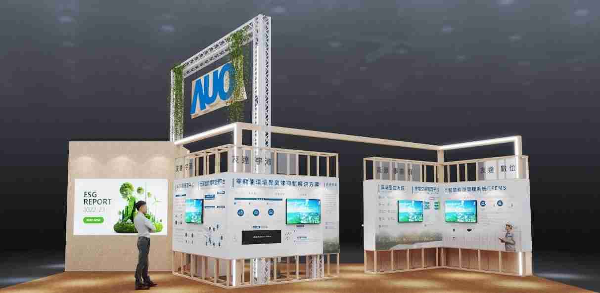 万利今年参展Touch Taiwan净零碳排与新能源专区，，，以”Beyond ESG．Infinite Possibilities”为主轴，，，展出智慧碳排管理、、智慧能源管理及环境循环共生等一系列永续解决方案，，，，更呼应绿色会展趋势，，以环保理念进行展区设计与施工
