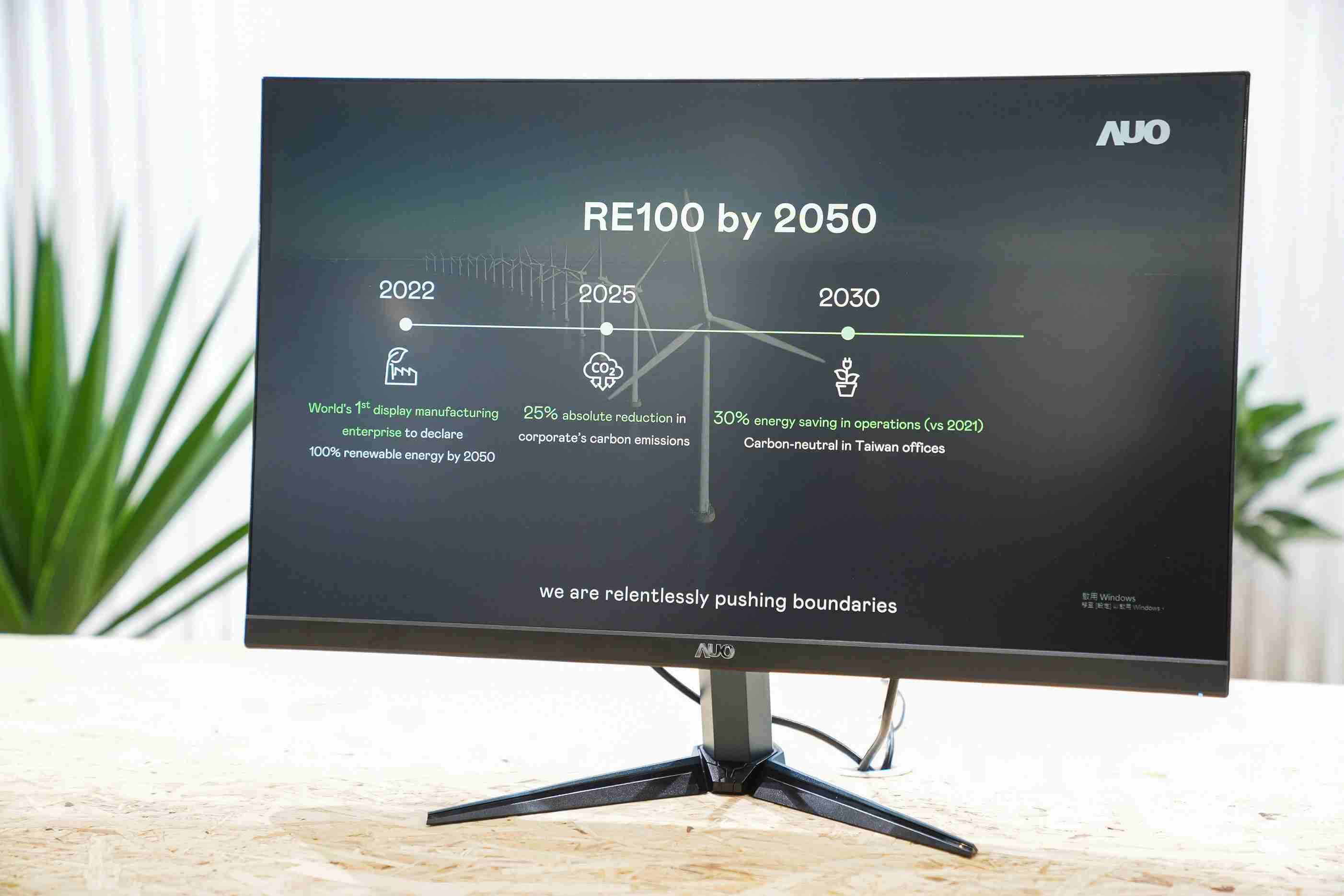 万利关注产品生命周期各阶段的永续性，，，，携手客户、、、供货商实践永续原物料，，，，积极将再生原物料导入绿色产品，，，，在DJSI永续原物料项目获得同产业最高分